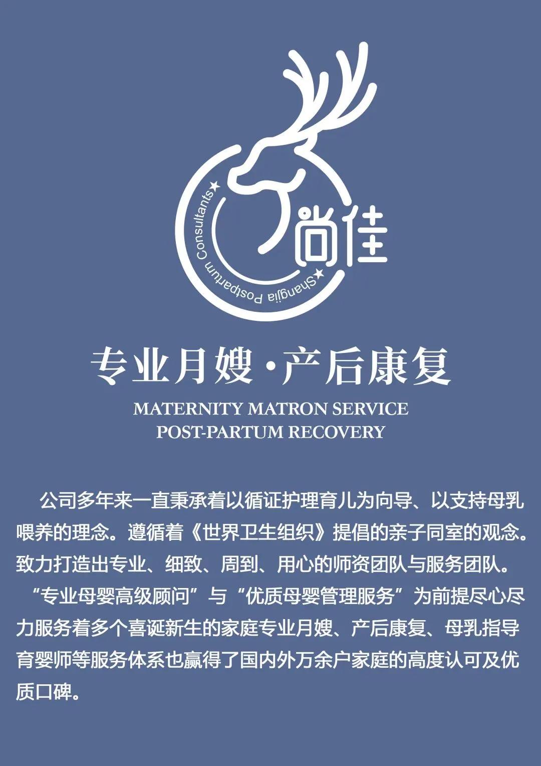 尚佳專業(yè)月嫂|產(chǎn)后恢復(fù)不了的大肚子，不是因?yàn)榕?，原?lái)是這個(gè)問題