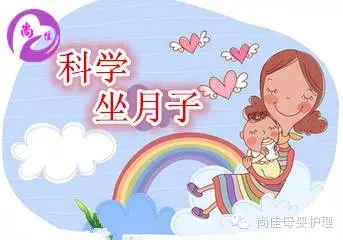 【尚佳月嫂】12月26日  潮南峽山孕婦課堂開(kāi)課啦！