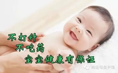 【尚佳小兒推拿】你是否在苦苦尋找？ 有沒(méi)有一種方法