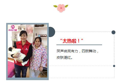 尚佳專業(yè)月嫂丨常識丨哭鬧不止的寶寶，不僅僅只是餓了！