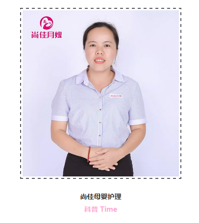 尚佳專業(yè)月嫂丨糾結(jié)丨安撫奶嘴，用？OR 不用？