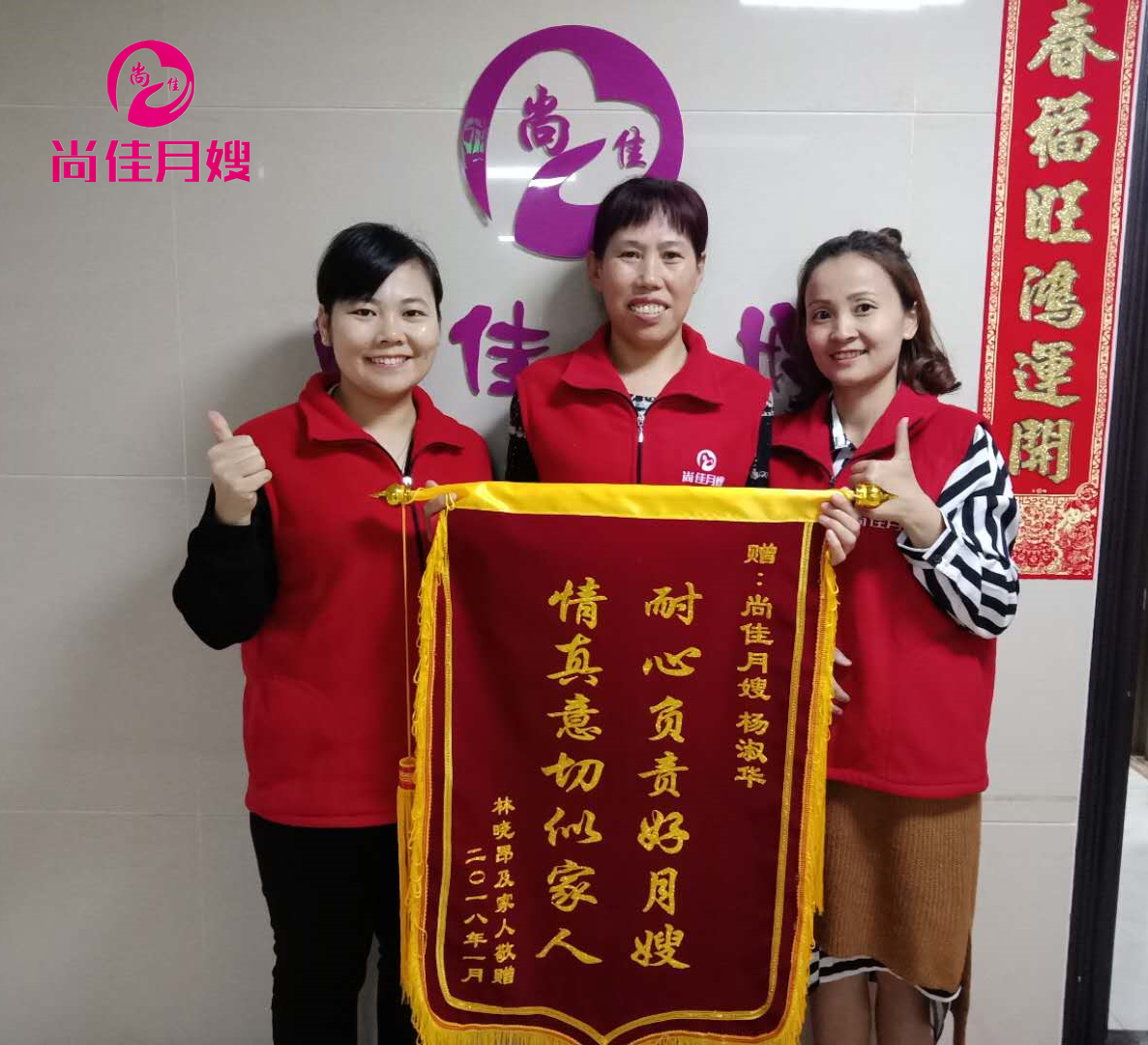 尚佳專業(yè)月嫂丨視頻丨各種形狀的neinei頭都在里面了，有沒有你的？