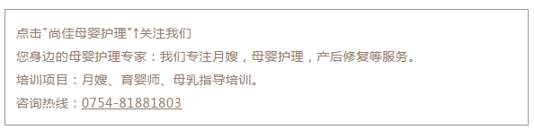 尚佳專業(yè)月嫂 | 手足奶丨大寶還沒(méi)斷奶又懷上了，還能繼續(xù)喂奶嗎