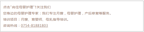 尚佳專業(yè)月嫂 | 視頻丨笑cry， 孩子們聲嘶力竭的“我不想上學(xué)！”