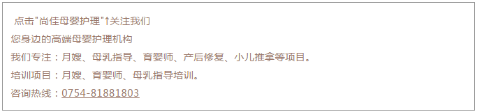 尚佳專(zhuān)業(yè)月嫂丨尚佳母乳指導(dǎo)提供上門(mén)服務(wù)/到店服務(wù)，為你解決哺育難題