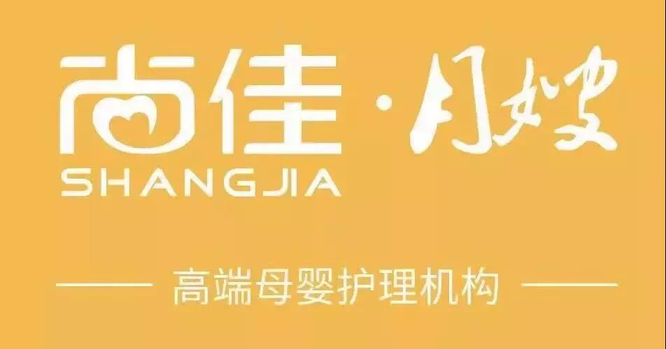 尚佳專業(yè)月嫂丨淚腺丨嬰兒的眼睛總是眼屎泛濫，是上火的節(jié)奏嗎