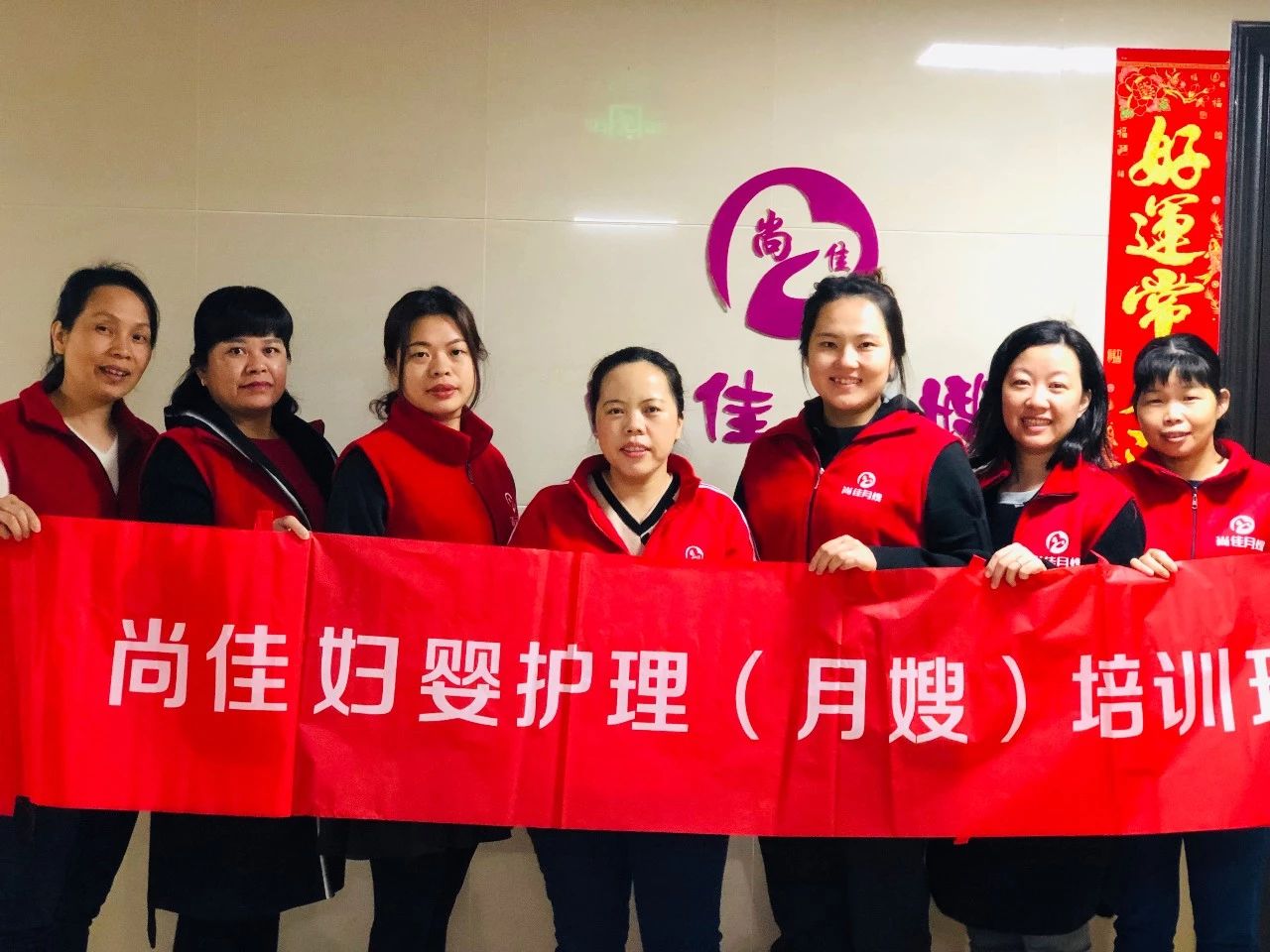尚佳專業(yè)月嫂丨做月嫂5年，在汕頭買房了！
