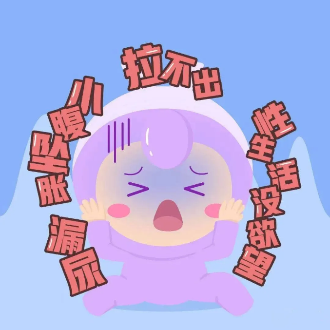 尚佳產(chǎn)后修復(fù)丨產(chǎn)后你做盆底肌了嗎？？