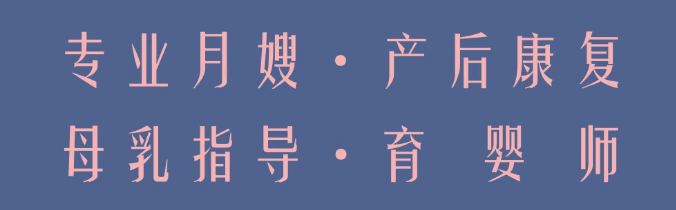 尚佳專業(yè)月嫂丨【尚佳孕媽課堂】乘風(fēng)破浪的MAMA，C位出圈，享超值大禮包！