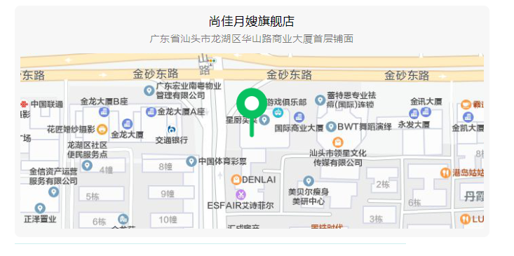尚佳專業(yè)月嫂 |“孕”動一夏，馬上回來