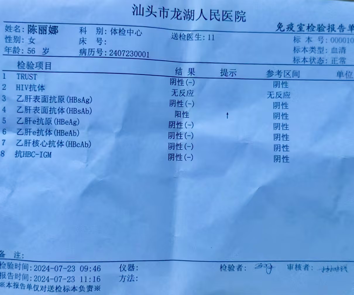 獲得術(shù)前三項(xiàng)