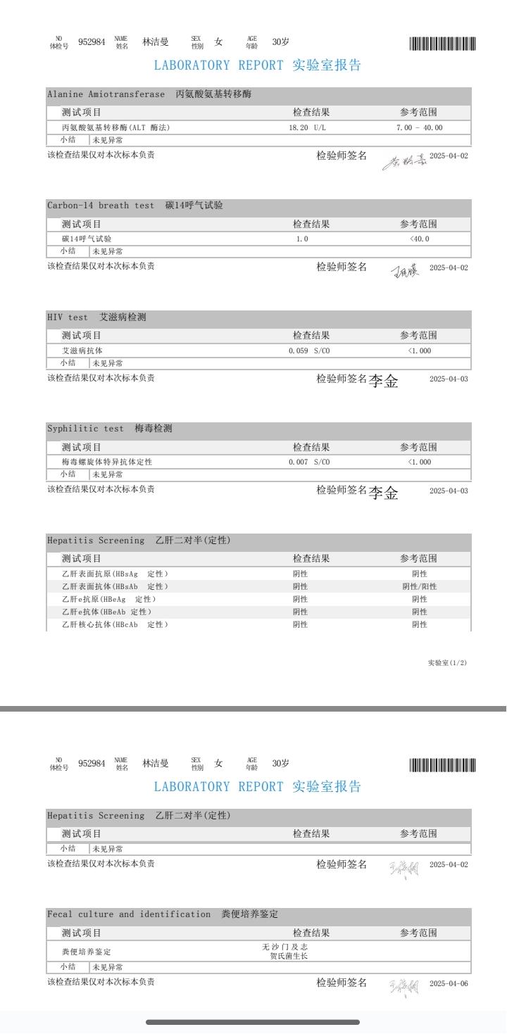 獲得術(shù)前三項(xiàng)